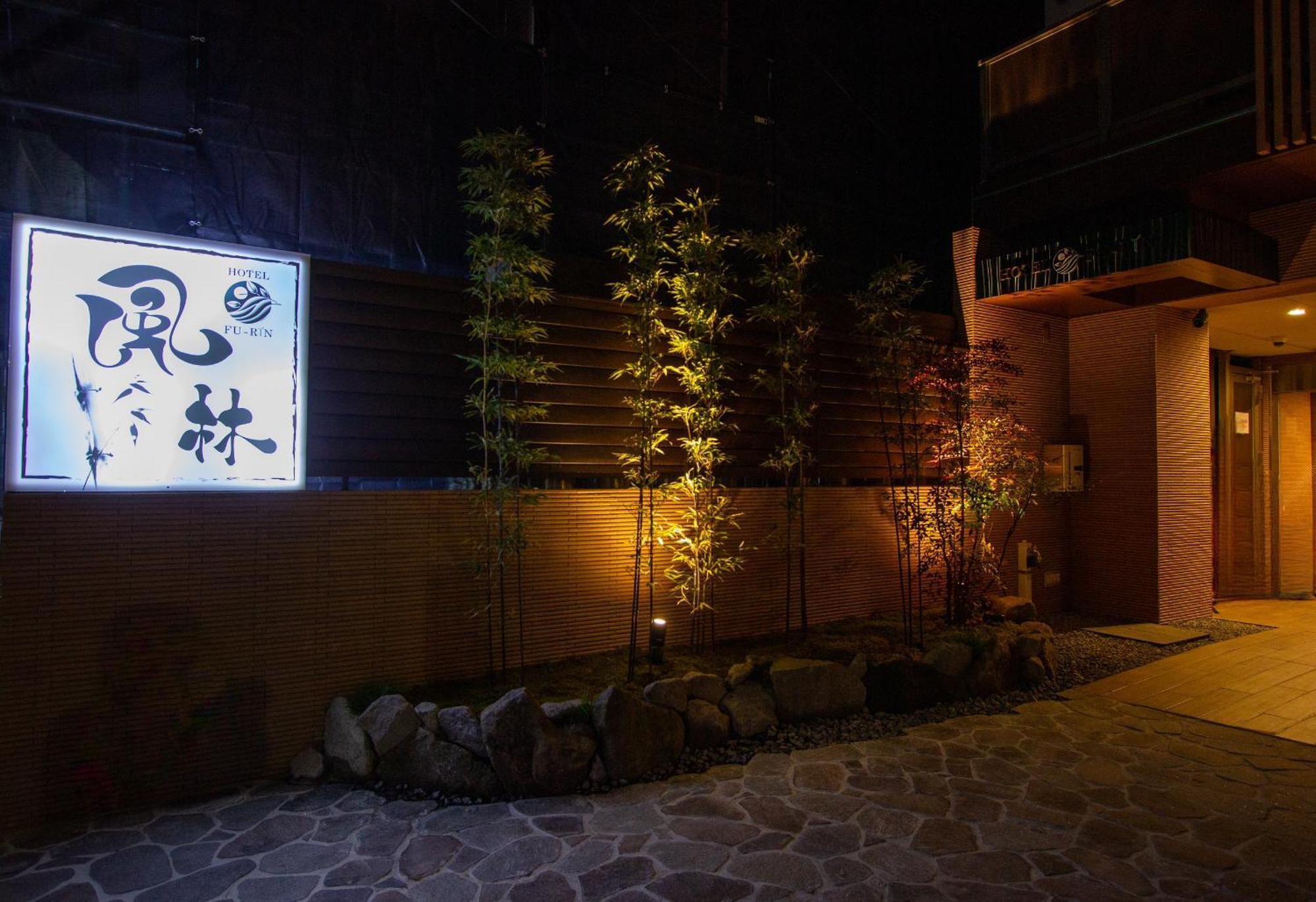 Hotel Fu-Rin ฟูกุโอกะ ภายนอก รูปภาพ
