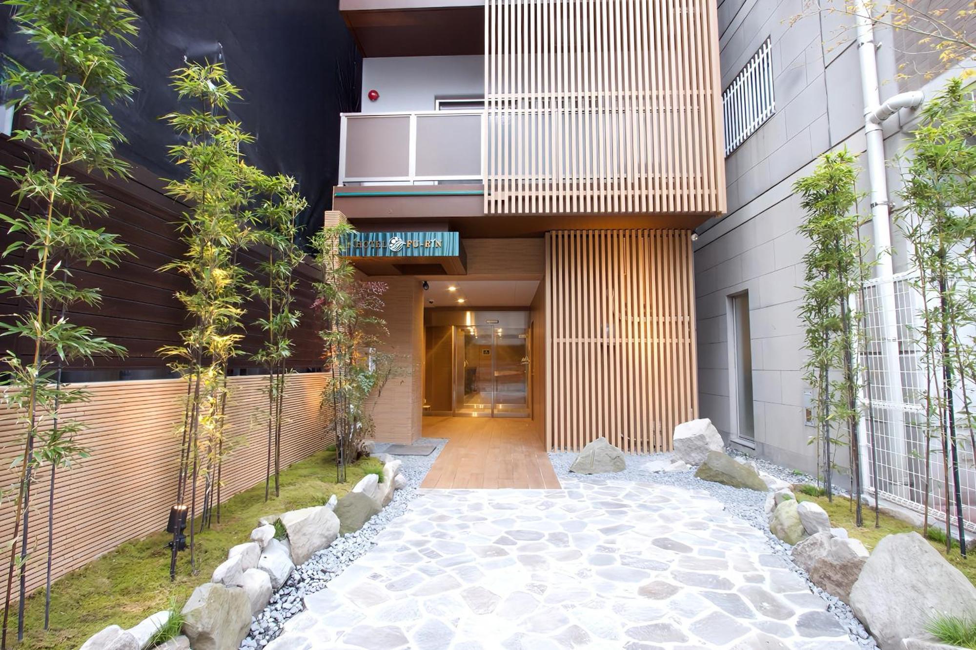 Hotel Fu-Rin ฟูกุโอกะ ภายนอก รูปภาพ